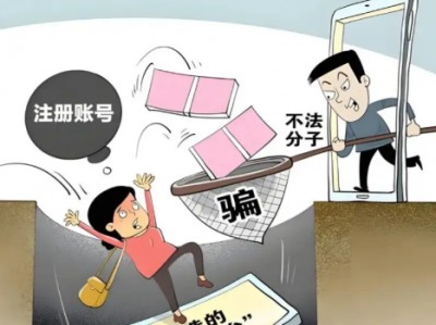 无棣网上兼职被骗怎么解决